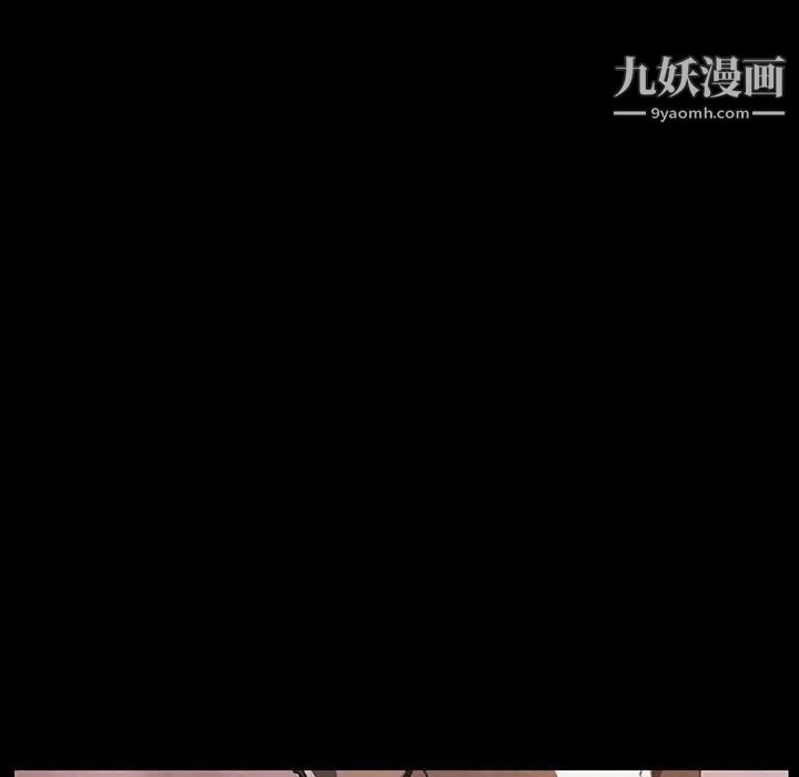 与上司的密约第14话