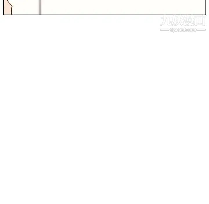 与上司的密约第14话