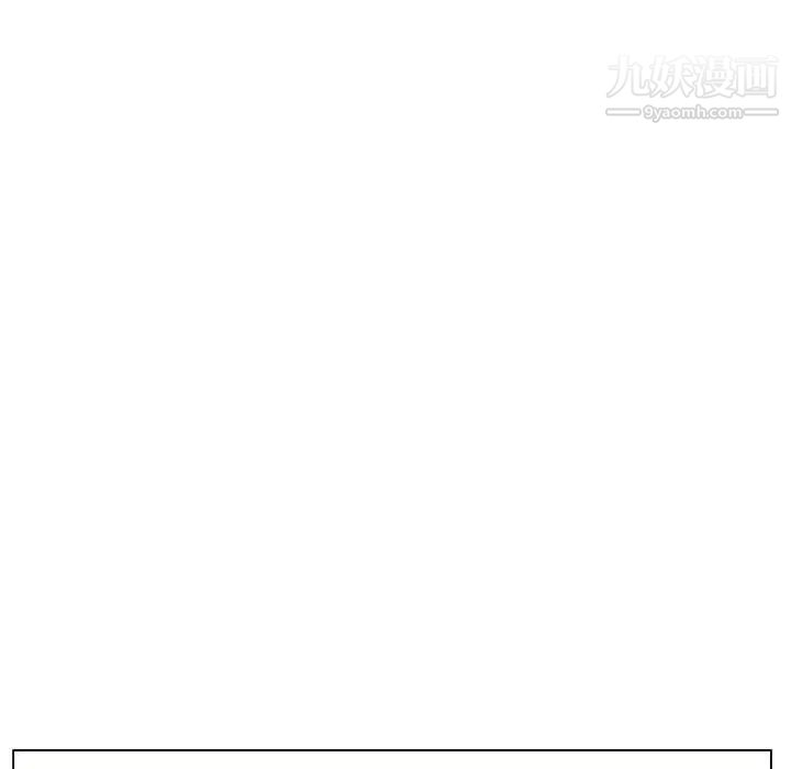 与上司的密约第14话