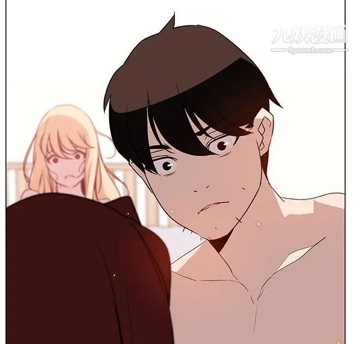 与上司的密约第14话