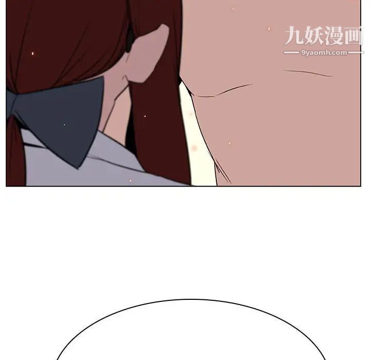 与上司的密约第14话