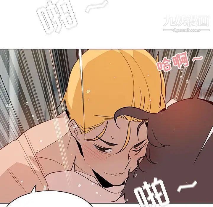 与上司的密约第14话