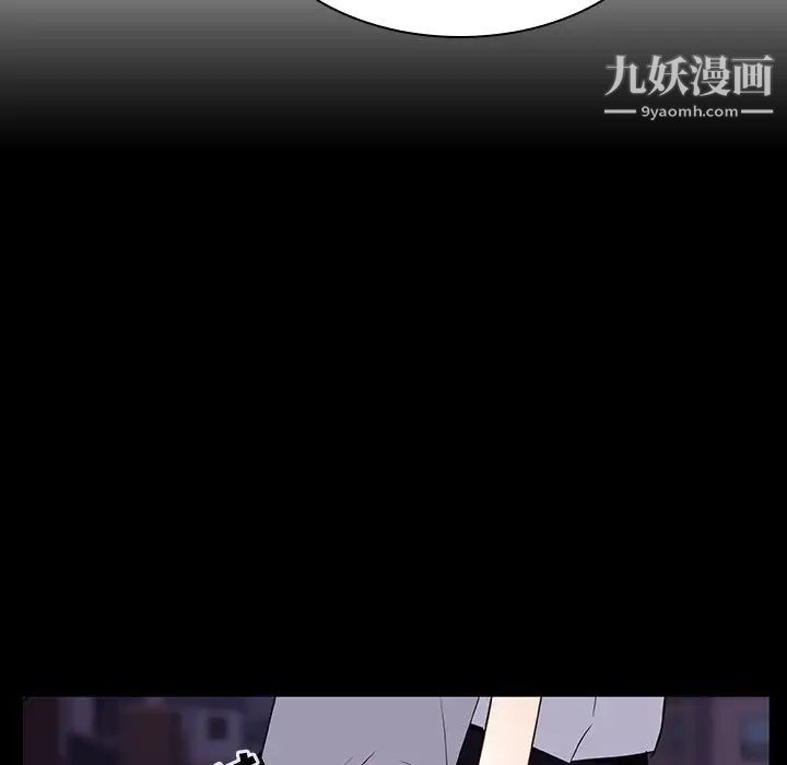 与上司的密约第14话