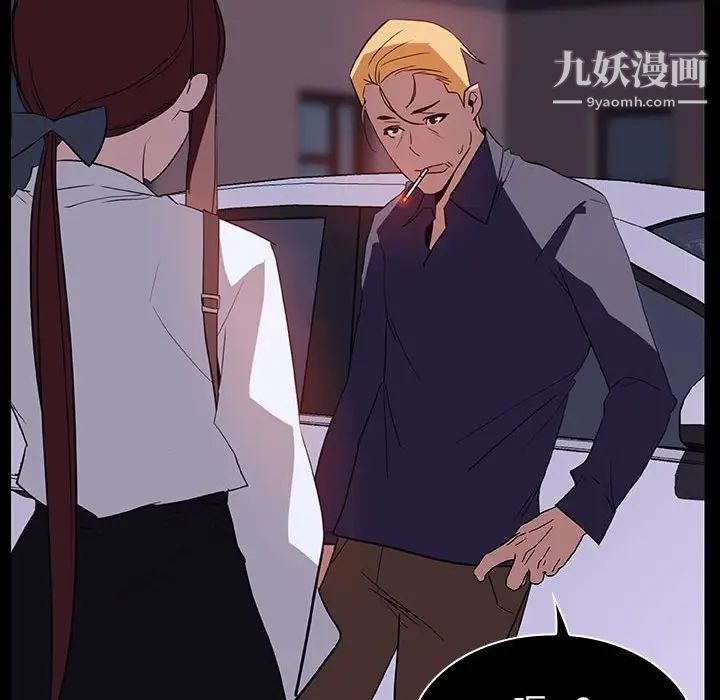 与上司的密约第14话