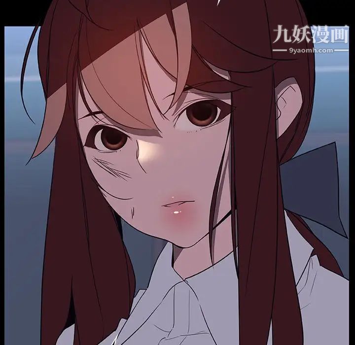 与上司的密约第14话