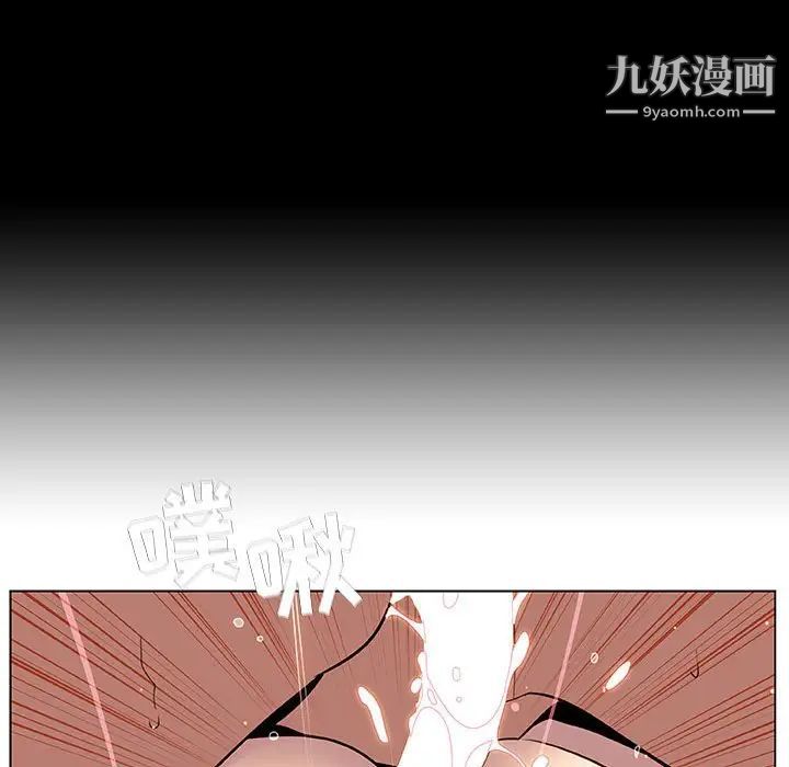 与上司的密约第14话