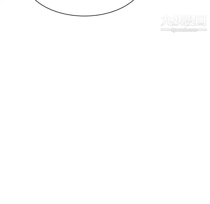 与上司的密约第14话