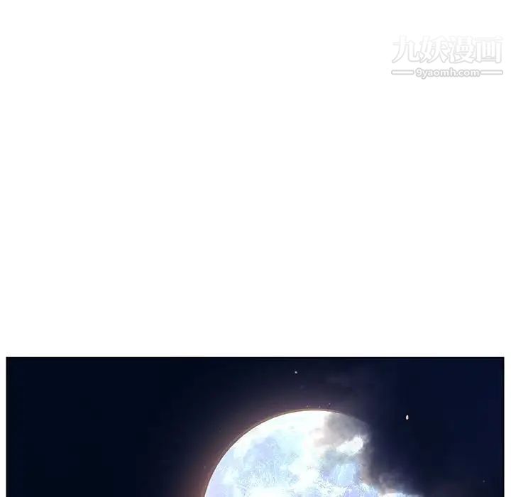 与上司的密约第14话