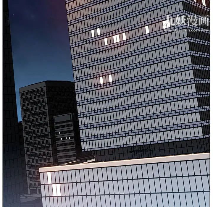 与上司的密约第14话