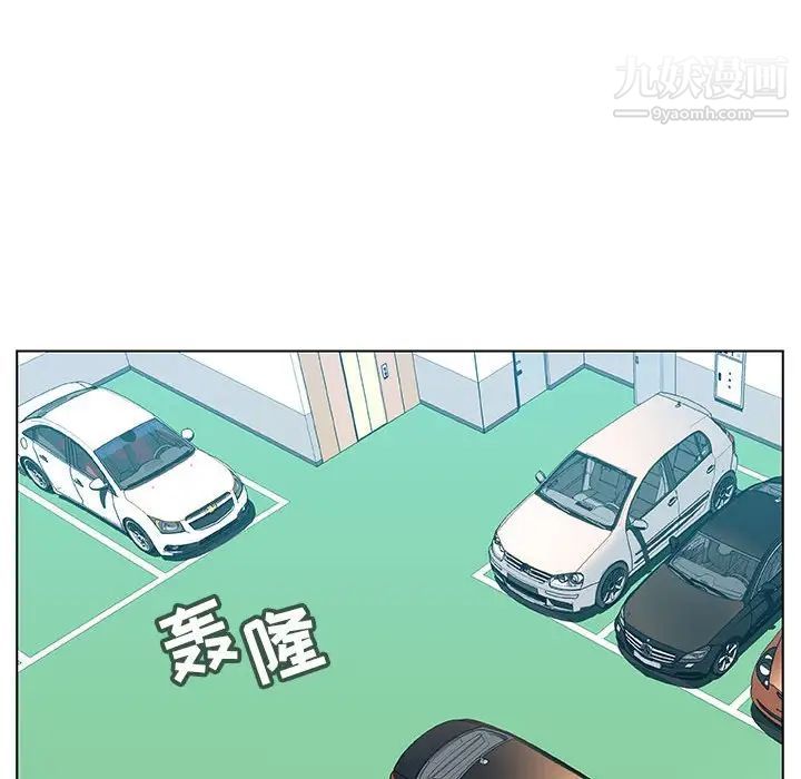 与上司的密约第14话