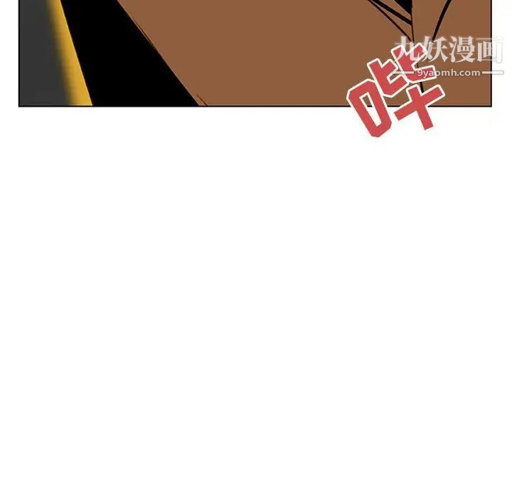 与上司的密约第14话