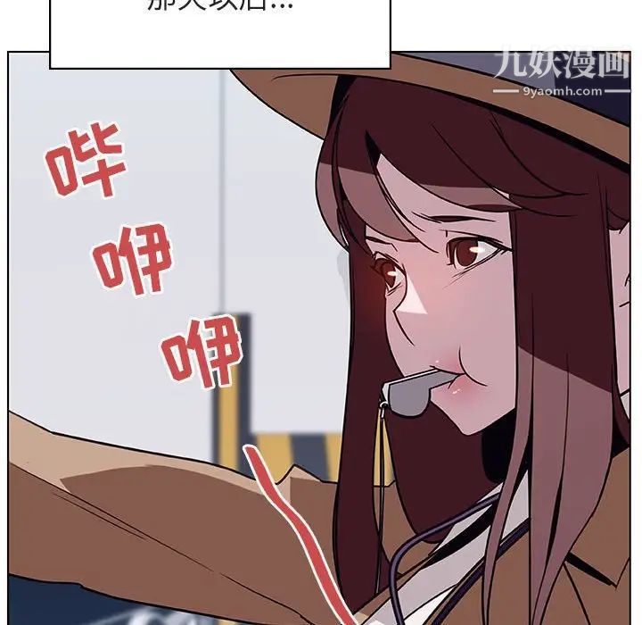 与上司的密约第14话