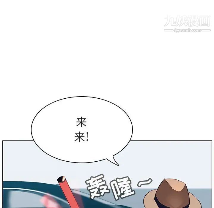 与上司的密约第14话