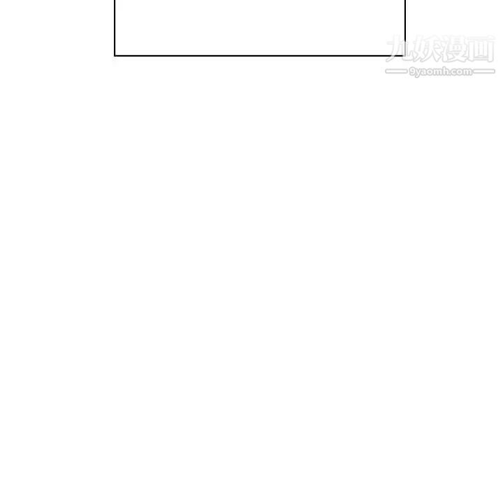 与上司的密约第14话