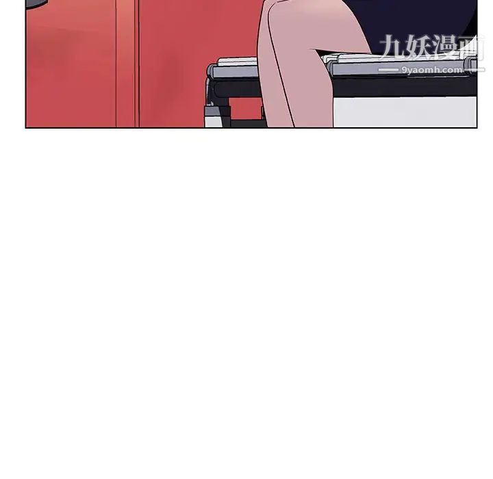 与上司的密约第14话