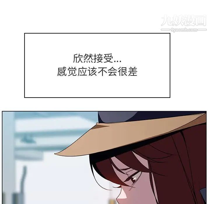 与上司的密约第14话