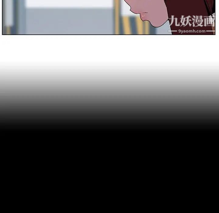 与上司的密约第14话