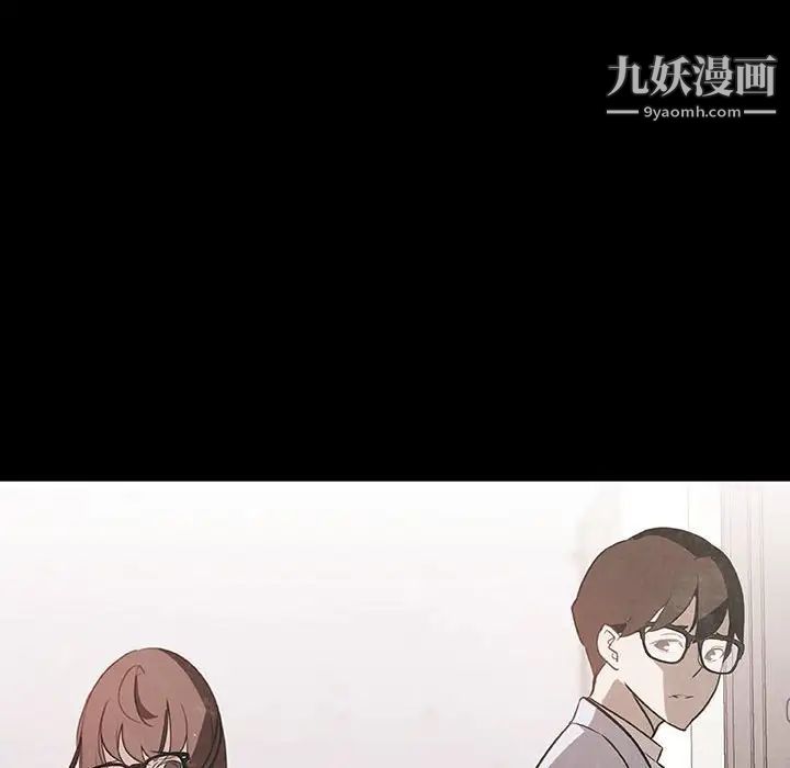 与上司的密约第14话