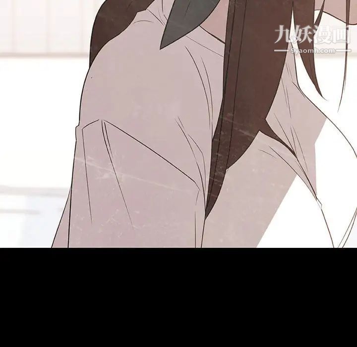 与上司的密约第14话