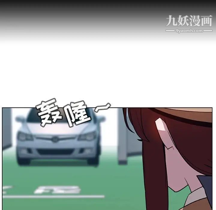 与上司的密约第14话