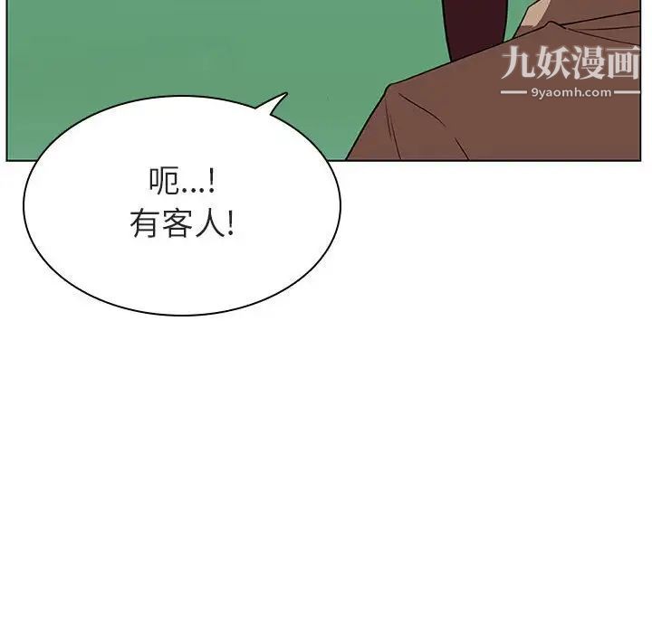 与上司的密约第14话