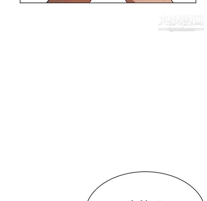 与上司的密约第14话