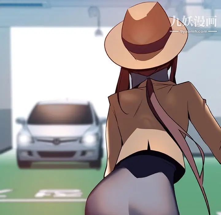 与上司的密约第14话