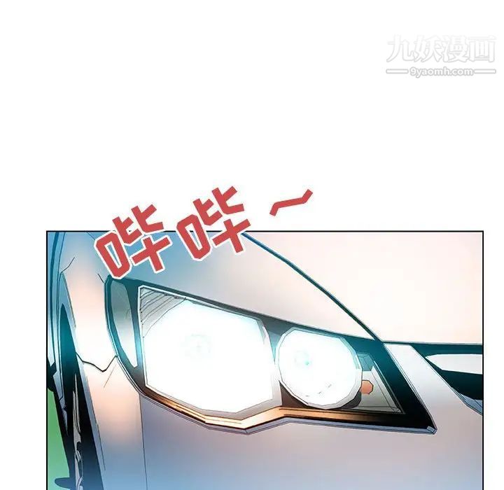 与上司的密约第14话