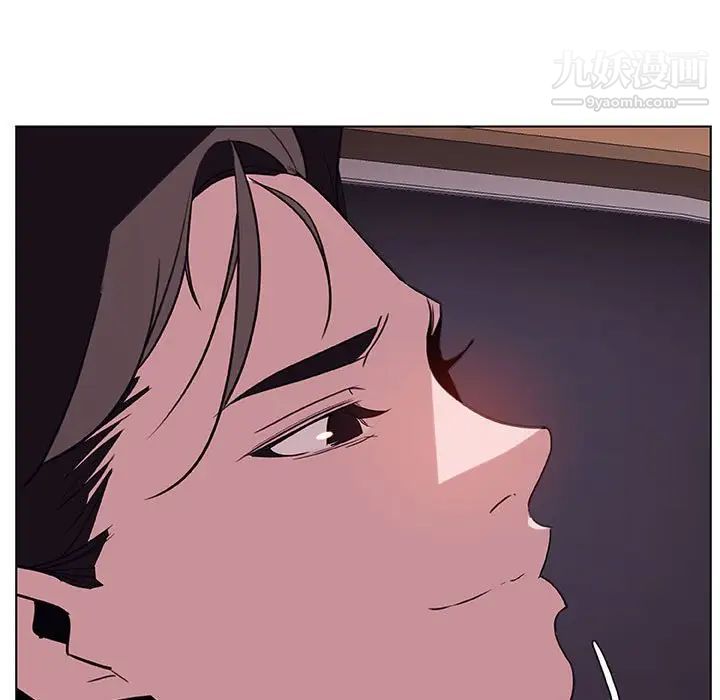 与上司的密约第14话