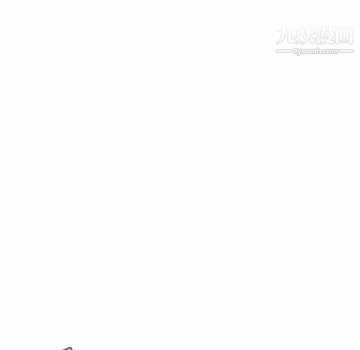 与上司的密约第14话