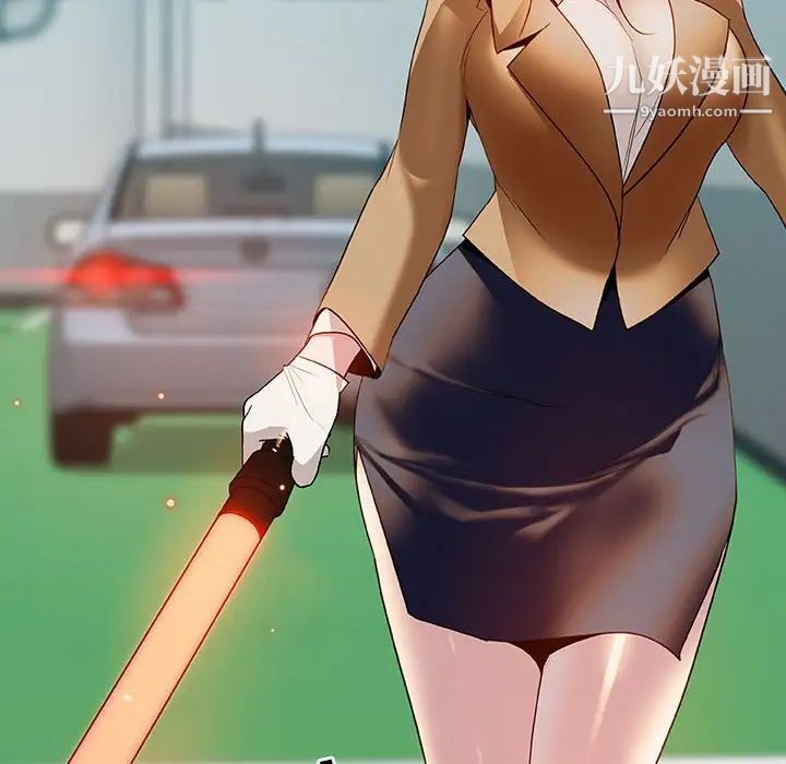 与上司的密约第14话