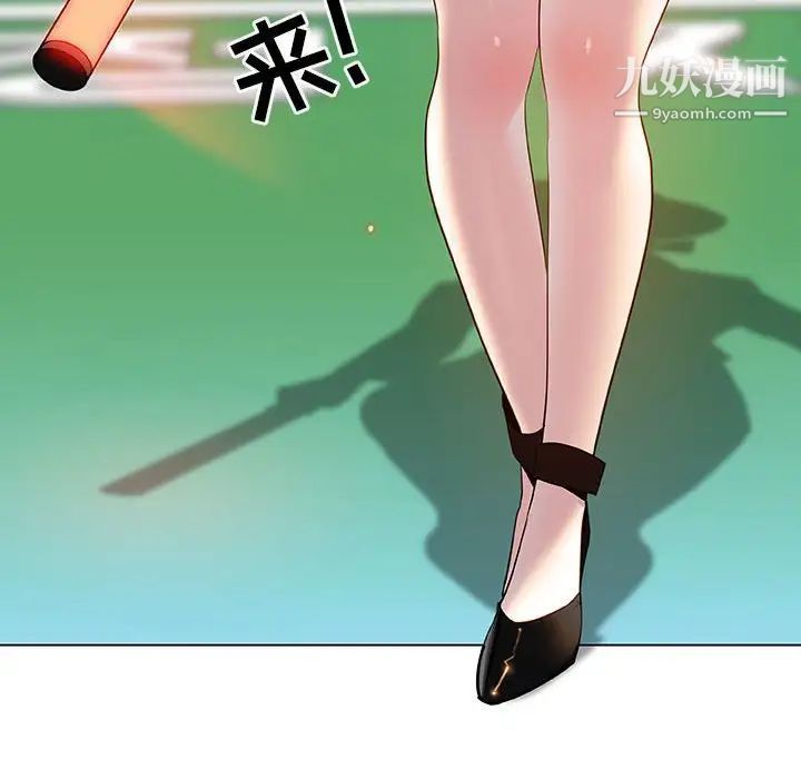 与上司的密约第14话