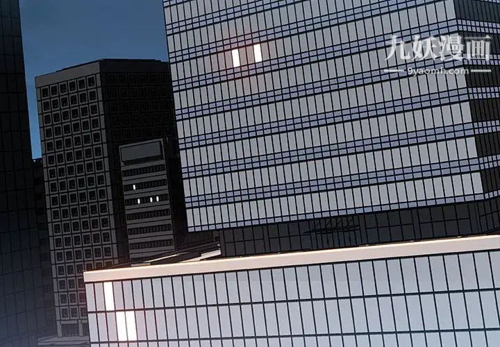 与上司的密约第15话