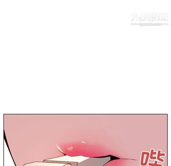 与上司的密约第15话