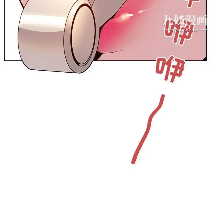 与上司的密约第15话