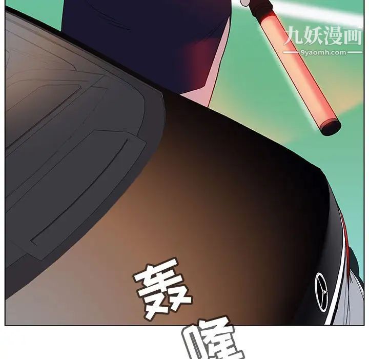 与上司的密约第15话