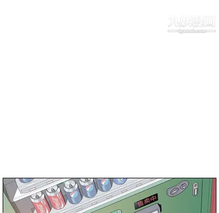 与上司的密约第15话