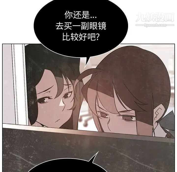 与上司的密约第15话