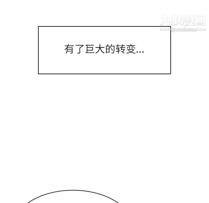 与上司的密约第15话