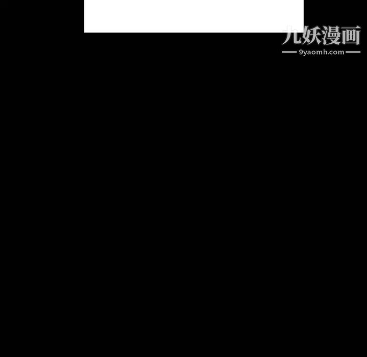 与上司的密约第15话