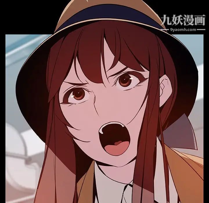 与上司的密约第15话