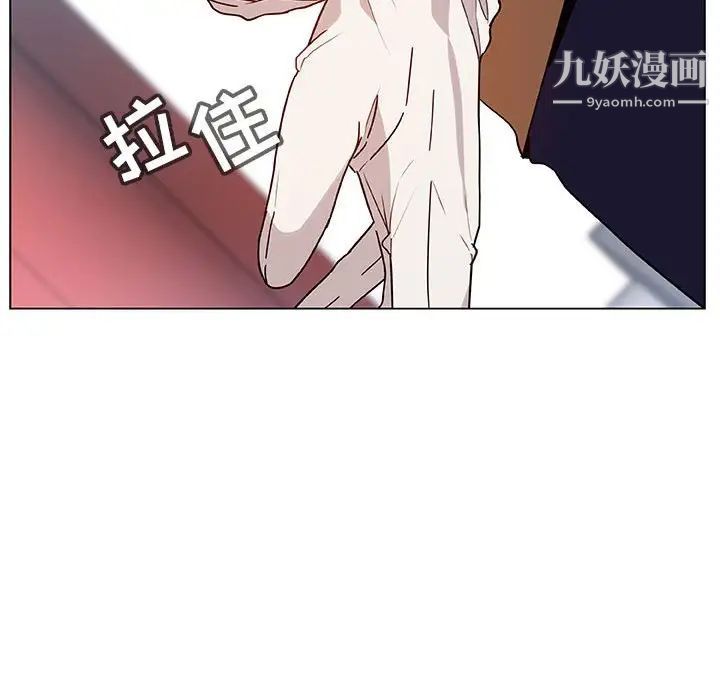 与上司的密约第15话