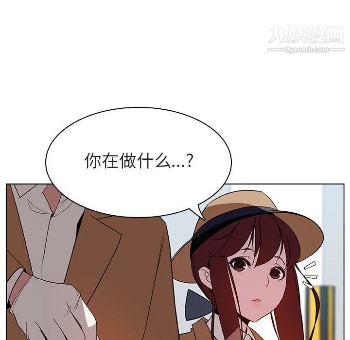 与上司的密约第15话