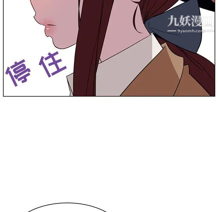 与上司的密约第15话