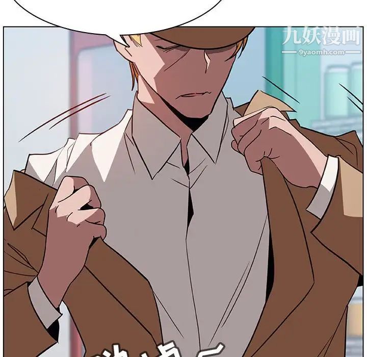 与上司的密约第15话