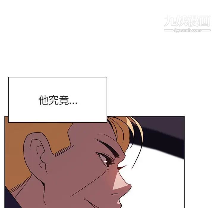 与上司的密约第15话