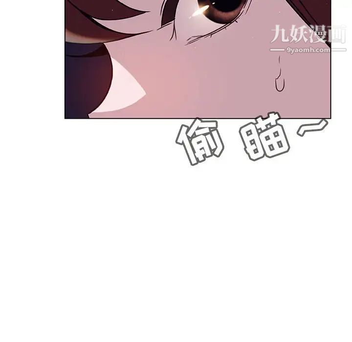 与上司的密约第15话