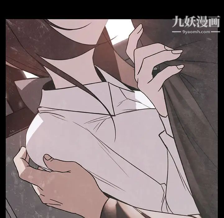 与上司的密约第15话