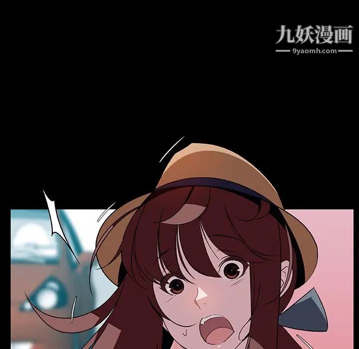 与上司的密约第15话