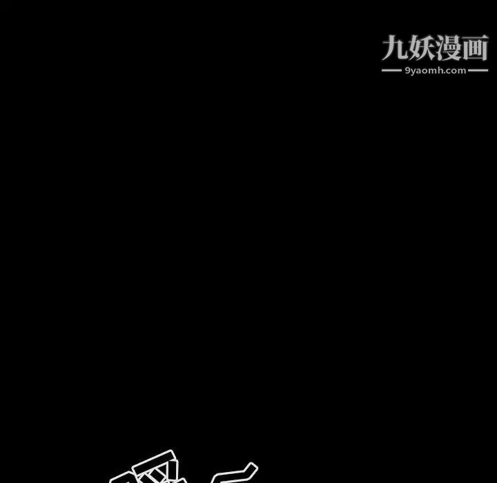 与上司的密约第15话